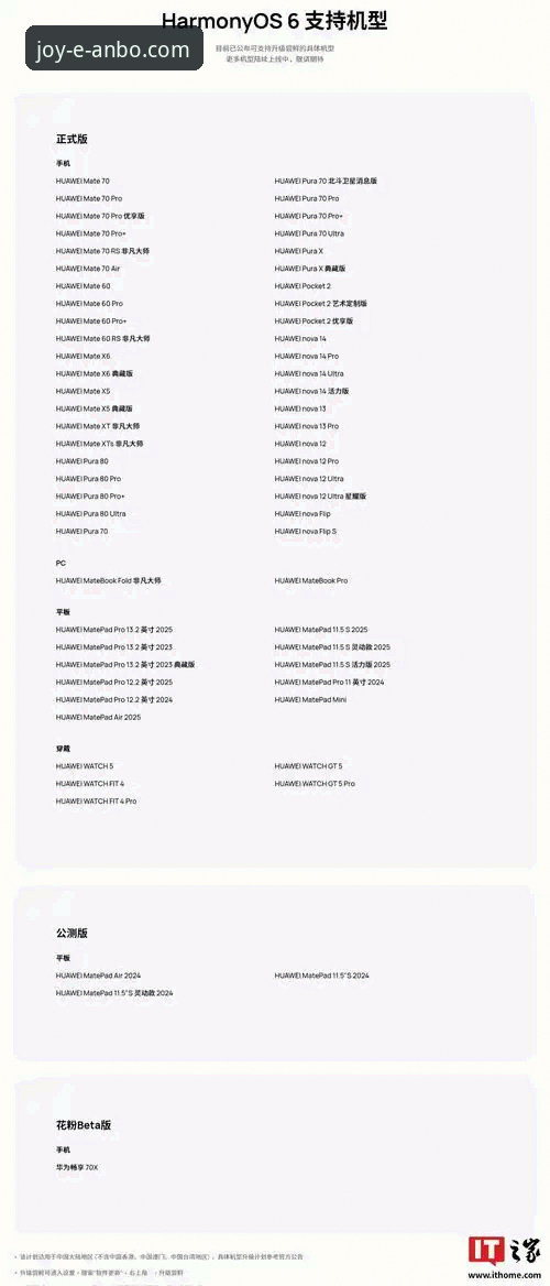 2026安博电竞iOS版下载 2026安博电竞iOS版下载实用指南:从安装到畅玩的必备知识