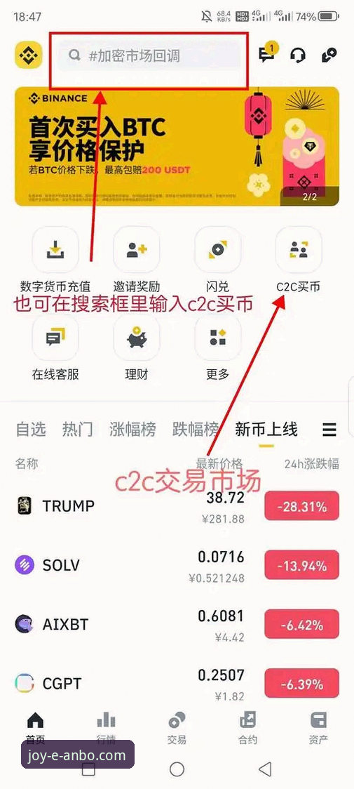 安博电竞平台官方入口查找教程：如何确认ANBO唯一推荐官网并安全登录