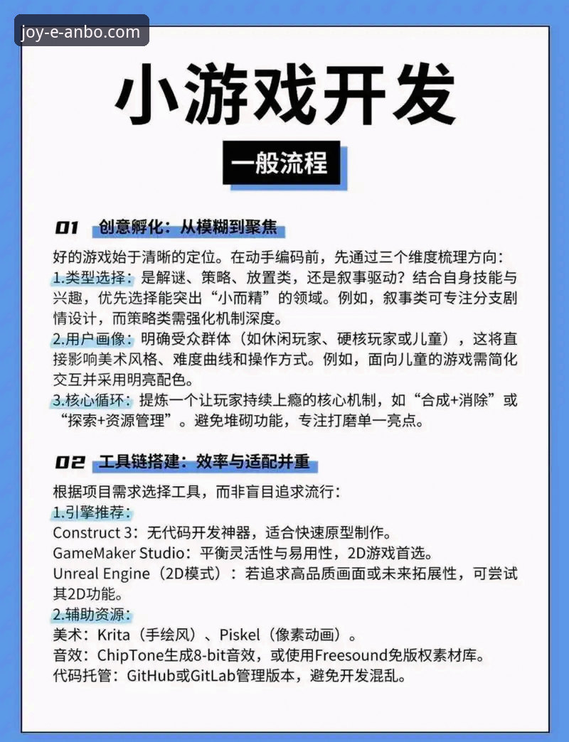 安博电竞平台新手教程：从注册到实战的完整指南