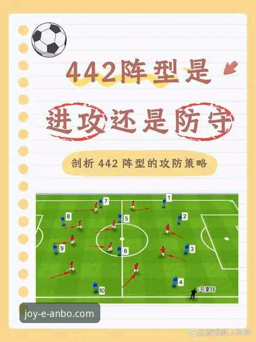 曼联战术革新最新动态：卡里克4-2-3-1阵型如何激活红魔进攻效率