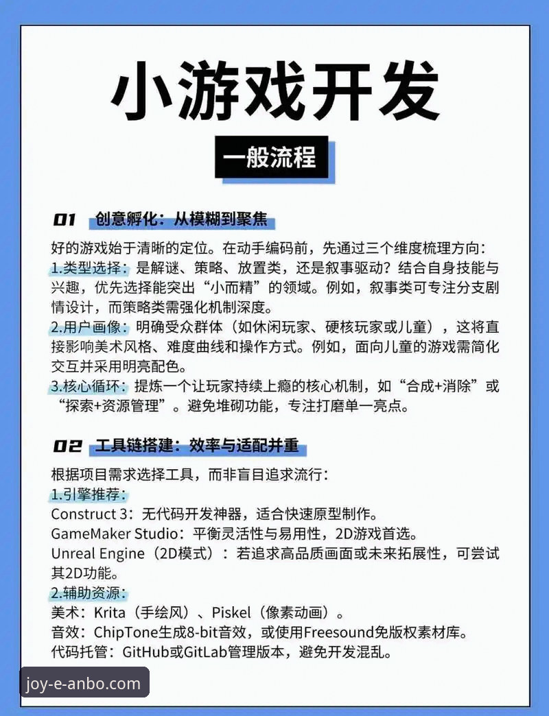 安博电竞娱乐平台APP功能详解与使用指南